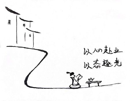 圖2 兩張照片自己畫(huà)的